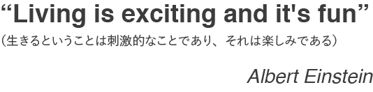 Living is exciting and it's fun